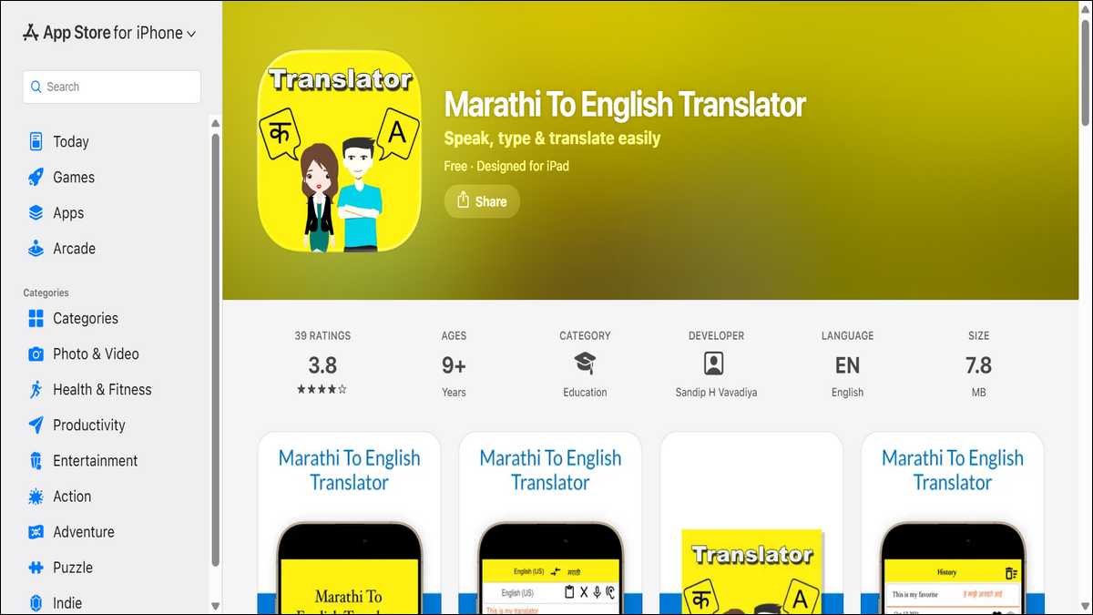 Marathi to English Translator by Sandip H Vavadiya