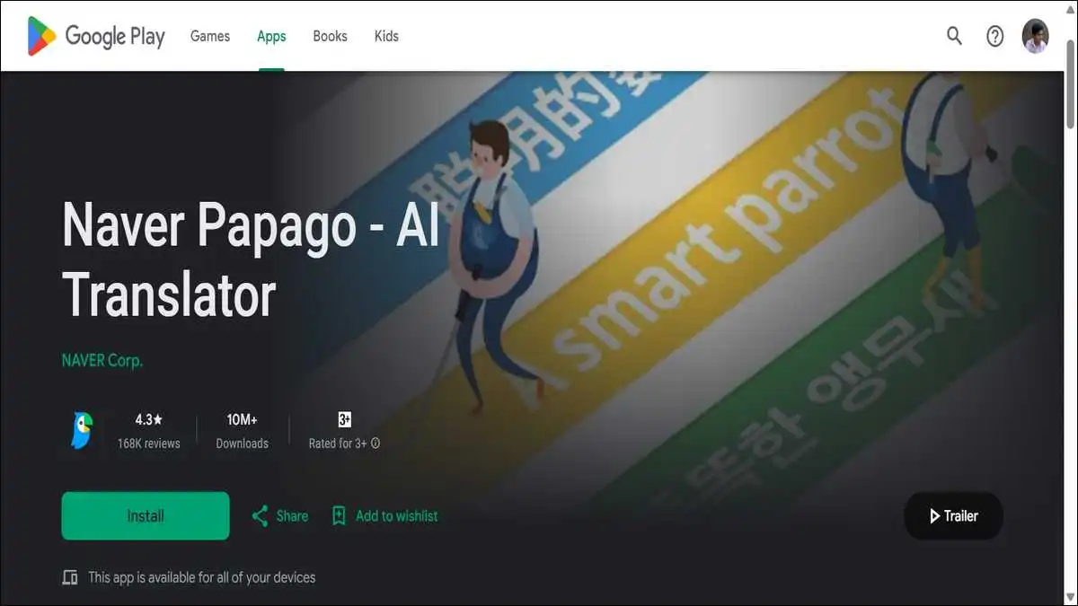 Naver Papago - AI Translator App, best, and most accurate free English-to-Japanese translator available right now.